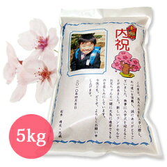 https://thumbnail.image.rakuten.co.jp/@0_mall/iwaigome/cabinet/kids-uchiiwai/01433078/shohin4.jpg