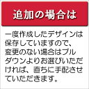 今だけ200円OFF【送料無料】【入学内祝い米】 京都府産コシヒカリ　5kg　／入学祝／お返し／米／入学内祝／名入れ 2