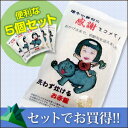 【端午の節句】初節句内祝い洗わず炊けるお赤飯5個セット