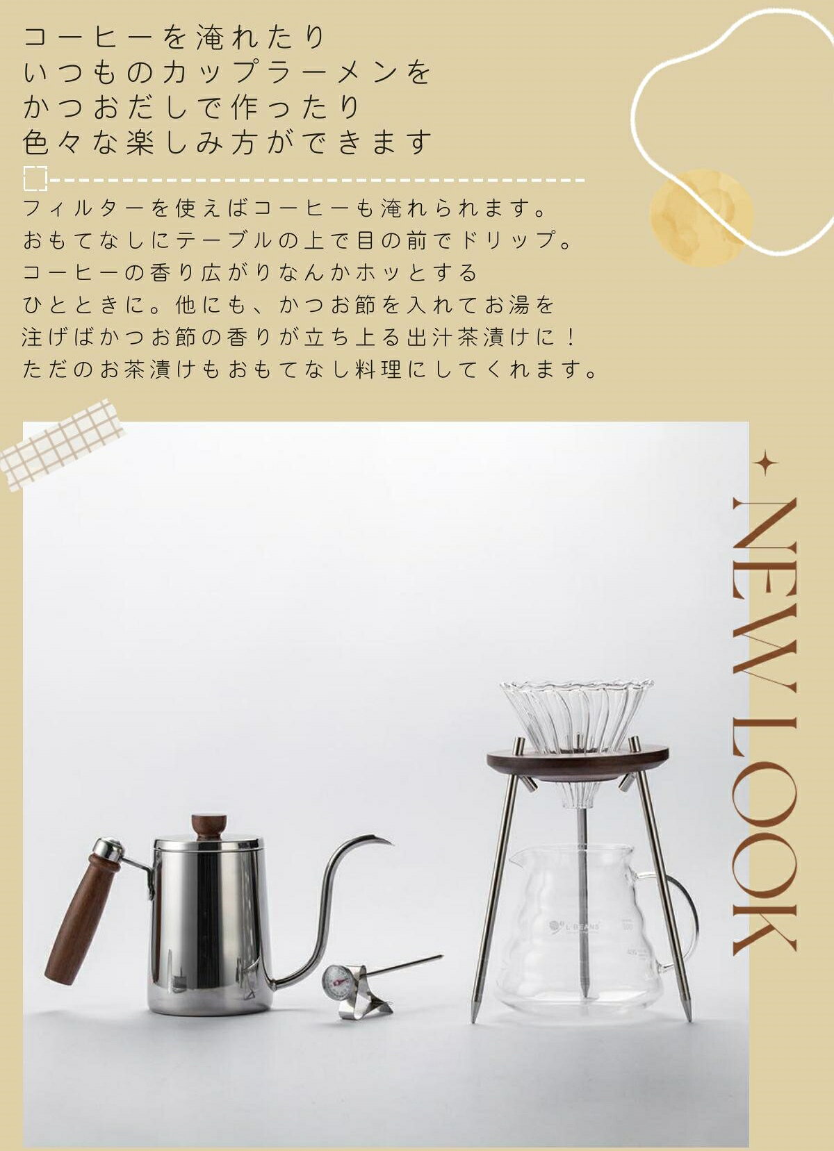 ラッキーカバンFREESTYLEのWood Art コーヒードリッパースタンド コーヒースタンド ドリッパースタンド コーヒードリップスタンド コーヒードリッパーホルダー 三脚台 V60 ウールナット 木製 カフェスタンド おしゃれ アウトドア キャンプ レジャー 三脚 スタンド アルコールランプ 珈琲考具 理系雑貨｜アングル3