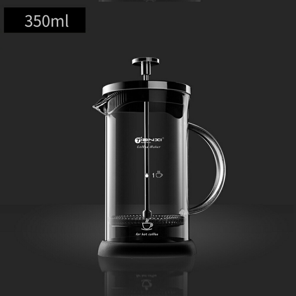 フレンチプレス IwaiLoft 宝石のような コーヒープレス フレンチプレス コーヒーメーカー 350ml/600ml ブレイクタイム