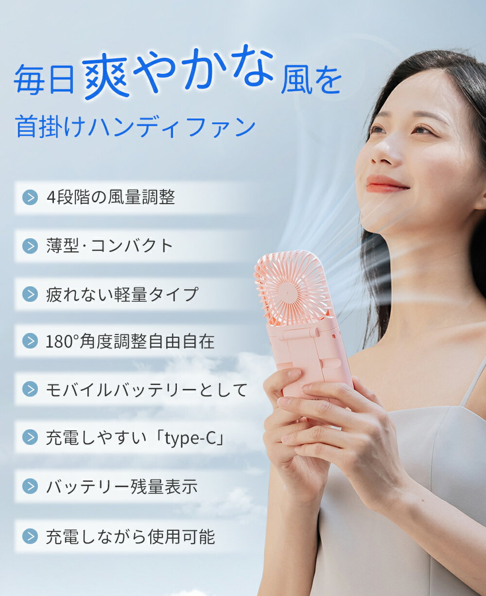 IwaiLoft ハンディファン 首かけ 着脱式 静音 可愛い ストラップ 液晶付き 首掛け...