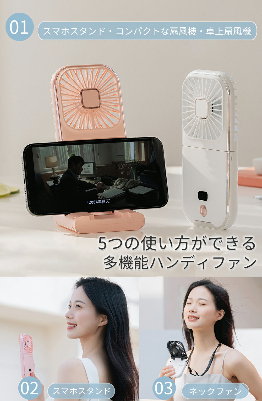 IwaiLoft ハンディファン 首かけ 着脱式 静音 可愛い ストラップ 液晶付き 首掛け...