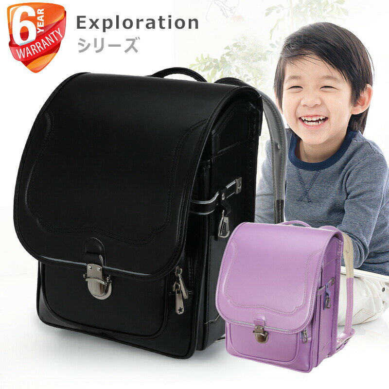 NEW CLASSIC 半かぶせ ランドセル 女の子 男の子 軽量 高級人工皮革 防水仕上げ janpanese schoolbag 通学 入学お祝い A4フラットファイル対応 6年間保証【正規品】【送料無料】