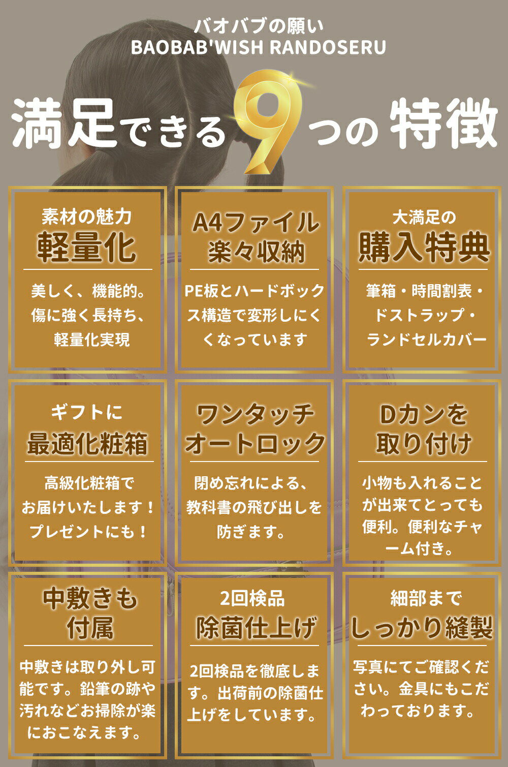 2025年新作 高級 ランドセル 男の子 軽量 頑丈 大容量 自動ロック 防水仕上げ Janpanese Schoolbag 通学 入学お祝い A4フラットファイル対応 ブルー小学生通学鞄 6年間保証 バオバブの願い 6年保証