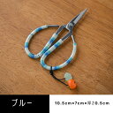 小さい ハサミ オシャレ はさみ 房付き 鋏 かわいい アンティーク シザー ミニシザー 盆栽ハサミ 茶芸 茶葉 本格 刺繍はさみ 糸切りばさみ 糸切はさみ 糸...