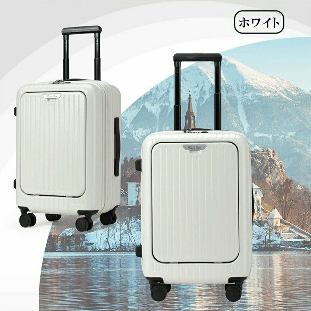 激安！＼5000円OFF&P5／【ホワイト色限定】★楽天1位獲得★あす楽対応 日乃本キャスター hinomoto 拡張 スーツケース 機内持ち込み 軽量 キャリーケース キャリーバッグ 静音 ビジネス フロントオープン TSAロック 出張 シンプル おしゃれ 送料無料のサムネイル