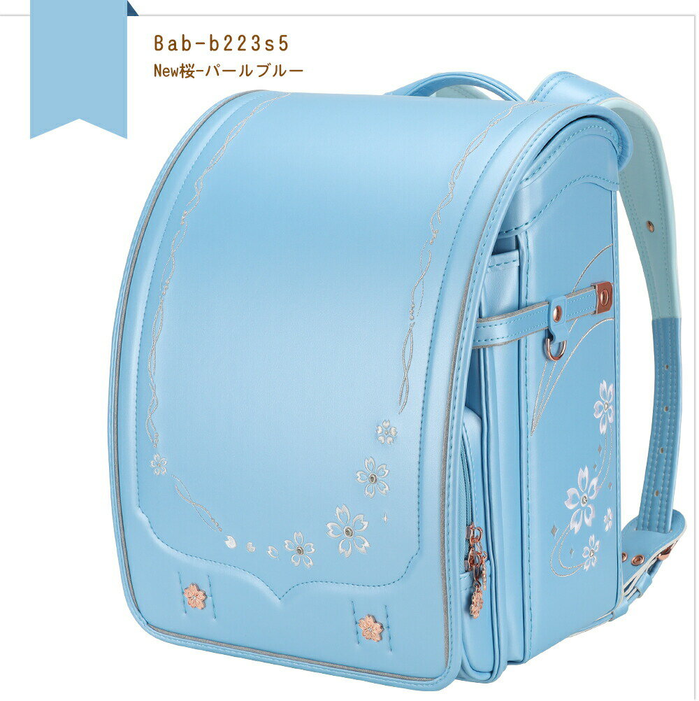 Rakuten - 【訳あり商品】ご好評につき！2025年モデル 桜 ランドセル 女の子 軽量 キューブ型 大容量 自動ロック 防水仕上げ Japanese schoolbag 通学 入学お祝い プレゼント A4フラットファイル対応 【バオバブの願い】【正規品】【送料無料】