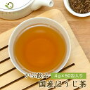  ԈݍYق4g~50 Ŷ N  HOUJI-TEA ӂ