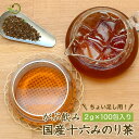 商品詳細 名称 がぶ飲み十六みのり茶 内容量 200g（ティーバッグ2g×100包） 賞味期限 製造後12ヶ月（未開封の場合） 保存方法 高温多湿を避け、常温で保存してください。 原材料 大麦、はと麦、米、黒大豆、小豆、どくだみ、たまねぎ皮、熊笹、杜仲葉、桑の葉、びわ葉、ウコン、ごま、目薬の木、あわ、きび 原料原産地名 国産 広告文責 株式会社リーフエッジ 086-250-5355 製造販売元 株式会社リーフエッジ 岡山県岡山市北区高松原古才315-10 製造?加工?販売者の住所 株式会社リーフエッジ 岡山県岡山市北区高松原古才315-10 製造加工国 日本 区分 食品 家族みんなが笑顔になれる懐かしい味を求め、 こだわり素材をブレンドしたノンカフェイン健康茶です。 十六みのり茶は味や香り、素材の成分など、 すべてにやさしさをギュッと詰め込みました。 すっきりとした味わいなので、 食事のお供やスポーツ時の水分補給など、 どんな場面でも美味しくお召し上がりいただけます。注意事項 ○体質、体調により、まれにお身体に合わない場合があります。体調に異変を感じた場合はご使用を中止してください。 ○原材料名を御確認の上、食品アレルギーのある方は召し上がらないでください。 ○薬を服用中あるいは通院中の方は、医師に相談の上、お召し上がりください。 ○賞味期限内でも開封後は湿気に注意し、チャックをしっかり閉めて保存の上、お早めにお召し上がりください。 ○誤飲事故防止のため、乳幼児の手の届かない場所で保管してください。