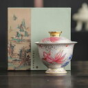 美しく色鮮やかな 蓋物 錦鯉柄 にしきごい 銀鱗紅白 蓋付碗 珍味入れ 宝瓶 蓋碗 湯冷まし 茶器 磁器 小皿 取り皿 取皿 お菓子皿 ティートレー 茶芸 手作...