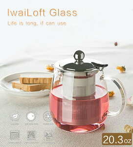 送料無料 IwaiLoft 手作り 耐熱ガラス ティーポット なつめ 304SUSステンレス製茶こし付き ガラス急須 ガラスポット ジャンピング 紅茶ポット 直火可