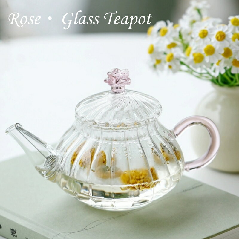 バラの花 ガラスティーポット 小 260ml ミニサイズ ガラス急須 耐熱ティーポット ガラス 茶こし付き ガラスポット 紅茶ポット 醬油差し 醬油ポット オイルポット 小 直火可 送料無料 IwaiLoft