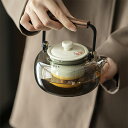 雅梅・煙 耐熱ガラス ティーポット ガラス急須 陶磁器の茶こし ガラスティーポット 小 グレー 平型 550ml 耐熱ティーポット ガラスポット 紅茶ポット だ...