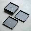 Iron Art 角型 小鉢 急須受台 急須置き 茶托 釜敷き 鉄瓶敷き 鉄 金属 黒 ブラック 正方形 茶台 器スタンド トレー 深型 貯水式 貯水トレー 収...