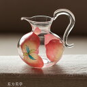 氷玉・桃柄 ガラスピッチャー コーヒーポット 200ml 耐熱ガラス もも 小鉢 取り鉢 片口鉢 コーヒーサーバー ティーサーバー 手作り 片口 徳利 酒器 日...