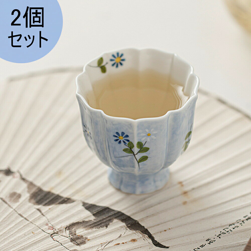 IwaiLoft 日常の何気ないひとときをぜひお楽しみください 2点セット 90mL 素焼 茶杯 湯のみ 湯呑み お茶 カップ コップ グラス 陶磁器 来客用 お茶用品 ティーウェア 中国茶器 台湾茶器 贈り物にも 食洗機対応 電子レンジ対応【送料無料】