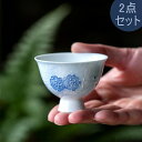IwaiLoft 手描きの霧の青い桜 茶杯 茶器 湯のみ 湯呑み お茶 カップ コップ 来客用 お茶用品 ティーウェア 中国茶器 台湾茶器 贈り物にも【セット買...