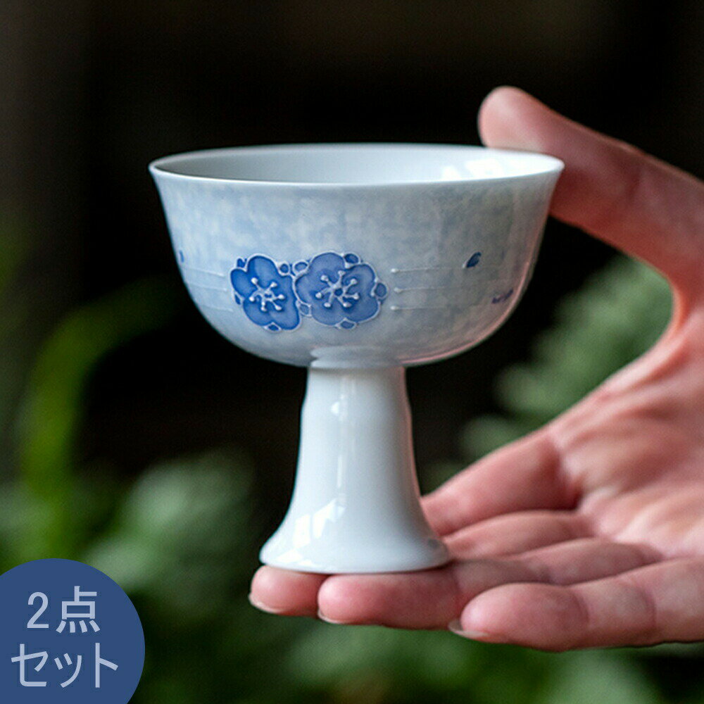 IwaiLoft 2点セット 手描きの霧の青い桜 茶杯 茶器 湯のみ 湯呑み お茶 カップ コップ 来客用 お茶用品 ティーウェア 中国茶器 台湾茶器 贈り物にも【送料無料】のサムネイル
