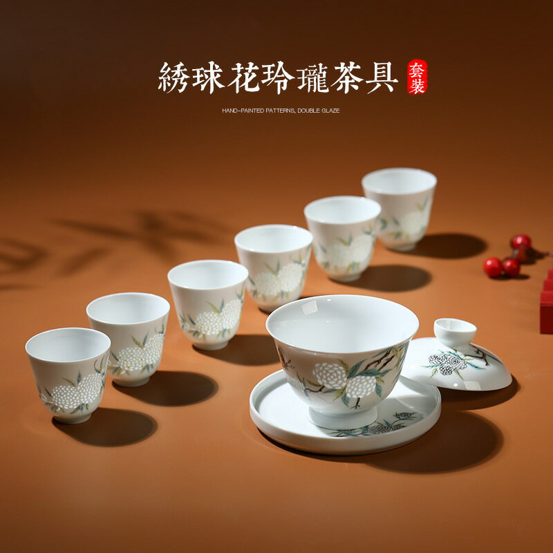 透かし模様で茶の色が見える玲瓏磁器 玲瓏磁 中国茶器 茶器セ