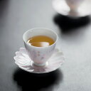 IwaiLoft 茶杯 茶托付き 2客 小さい 酒杯 盃 湯のみ 湯呑み お茶 カップ コップ ティーカップ ティーコップ 来客用 お茶用品 ピンク 母の日プレ...