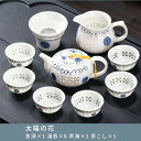 透かし模様で茶の色が