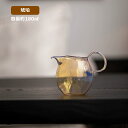 玄・多彩 ガラスピッチャー 180ml 耐熱ガラス コーヒーサーバー 手作り 片口 徳利 酒器 日本酒 片口注器 ミルクピッチャー 小鉢 取り鉢 片口鉢 手作り...