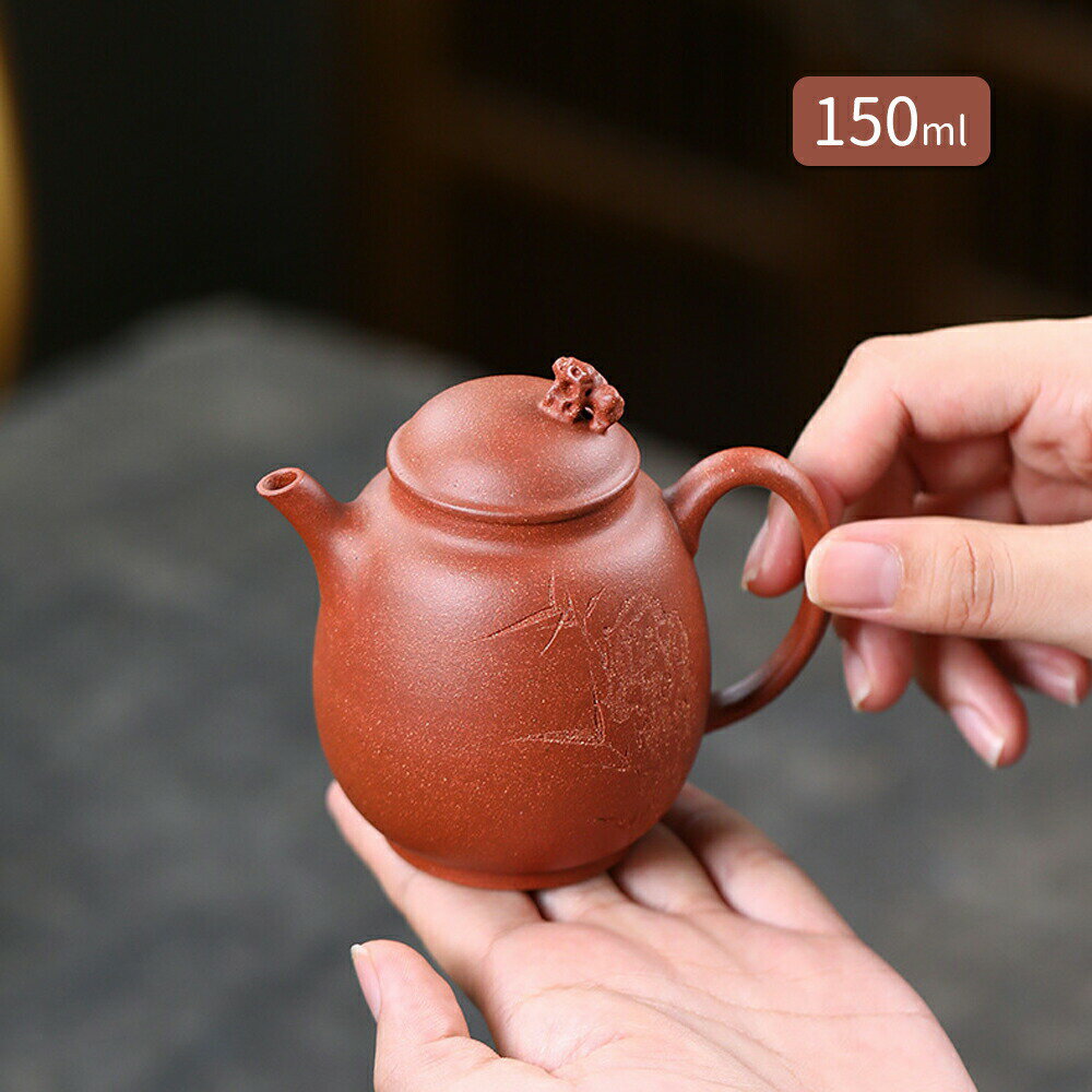 IwaiLoft急須ティーポット紫砂陶器竹石柄手作りかわいいミニポット緑茶紅茶煎茶来客用食器中国茶器