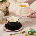 SNSで話題 かわいい リボン柄 ティーカップ&ソーサー マグカップセット 白陶器 コーヒーカップ 美しい 黒 コップ カップ マグ ソーサー セット 洋食器 コーヒー 紅茶カップ レストラン 和風食器 皿 レトロ おしゃれ ペアマグ 喫茶店 誕生日 母の日 プレゼント IwaiLoft