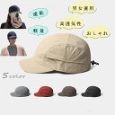 ランニングキャップ 野球帽 スポーツキャップ つば短い 日よけ スポーツ 帽子 速乾性 通気性 男女兼用 ファッション サンハット ピークキャップ アウトドア ...