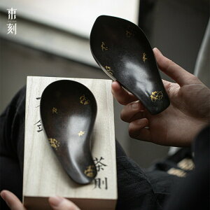 IwaiLoft Iron Art 煎茶道具 茶合 さごう 茶量 お茶 茶葉 茶箕 中国茶 茶道具 中国茶器 茶則 茶雑貨 鉄製 金属 アンティーク 茶器 手作り ティータイム