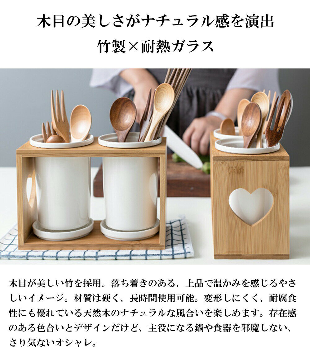送料無料IwaiLoft箸立て水切り箸置きカトラリースタンド箸置きカトラリーホルダースプーン入れ木製耐熱ガラスキッチンツールスタンドナチュラル北欧おしゃれナチュラルキッチン多機能ラック