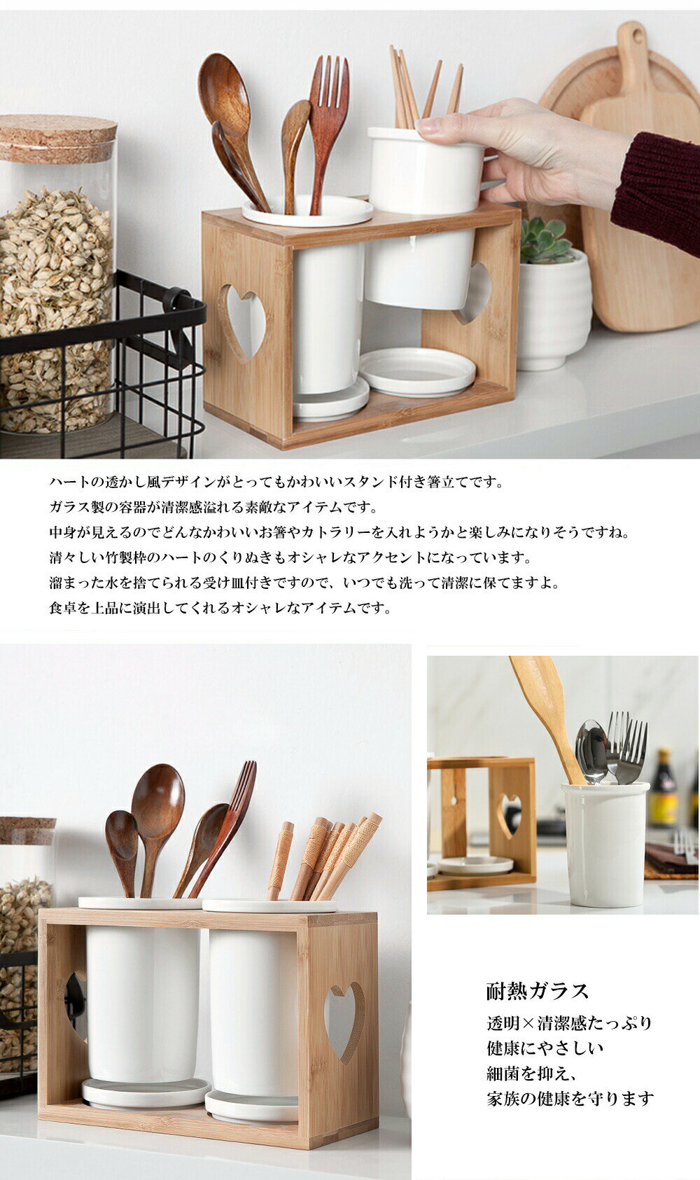 送料無料IwaiLoft箸立て水切り箸置きカトラリースタンド箸置きカトラリーホルダースプーン入れ木製耐熱ガラスキッチンツールスタンドナチュラル北欧おしゃれナチュラルキッチン多機能ラック