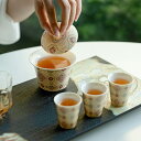 吉・蓋物 蓋付碗 珍味入れ 宝瓶 蓋碗 煮物碗 円菓子碗 湯冷まし 花柄 縁起の良い コップ 蕎麦猪口 湯呑 茶器セット 茶器 磁器 手作り 景徳鎮 中国茶器 ...