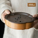 IwaiLoft 美品 手作り 急須受台 陶磁器 急須置き 茶台 茶盤 貯水式 ティートレー 茶道具 建水 中国茶器 台湾茶器 壺承 茶壺の受け皿 銅のトレー ...