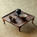 明式 ミニ テーブル 高台 木のトレー 茶台 座卓 ローテーブル 木台 敷台 受け台 ウッド 器 木の器 ウールナット 卓上ラック 小 花器スタンド 花台 茶室 茶芸 茶器収納 お稽古 コンパクト 猫脚 ひとり暮らし ちゃぶ台 四角 スクエア キャンプ 小 テーブル アウトドア IwaiLoft