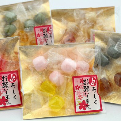 新生活 引越し 挨拶プチギフト あめいろこづつみ （ご挨拶お菓子・よろしくお願いします）レビュー書き ...