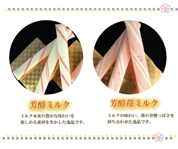 プレミアム千歳飴〜芳醇〜（360本・飴のみ） レビュー書き込みで次回あめプレゼント