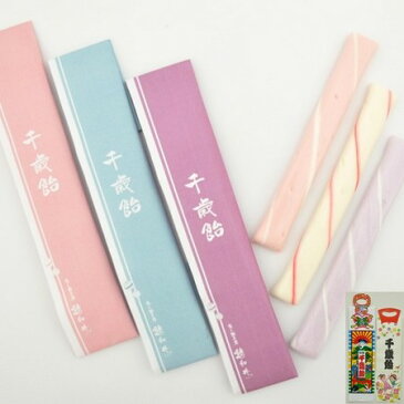 千歳飴 200セット - 3本入:赤・白・紫(黄)/のし袋+手提袋付(レビュー書き込みで次回あめプレゼント)