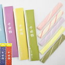 千歳飴 【5本入/のし袋+手提袋: