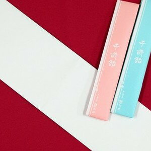 千歳飴(千歳あめ) 2本入:赤・白/のし袋+無地手提袋付(世界に一つだけのオリジナル手提袋)