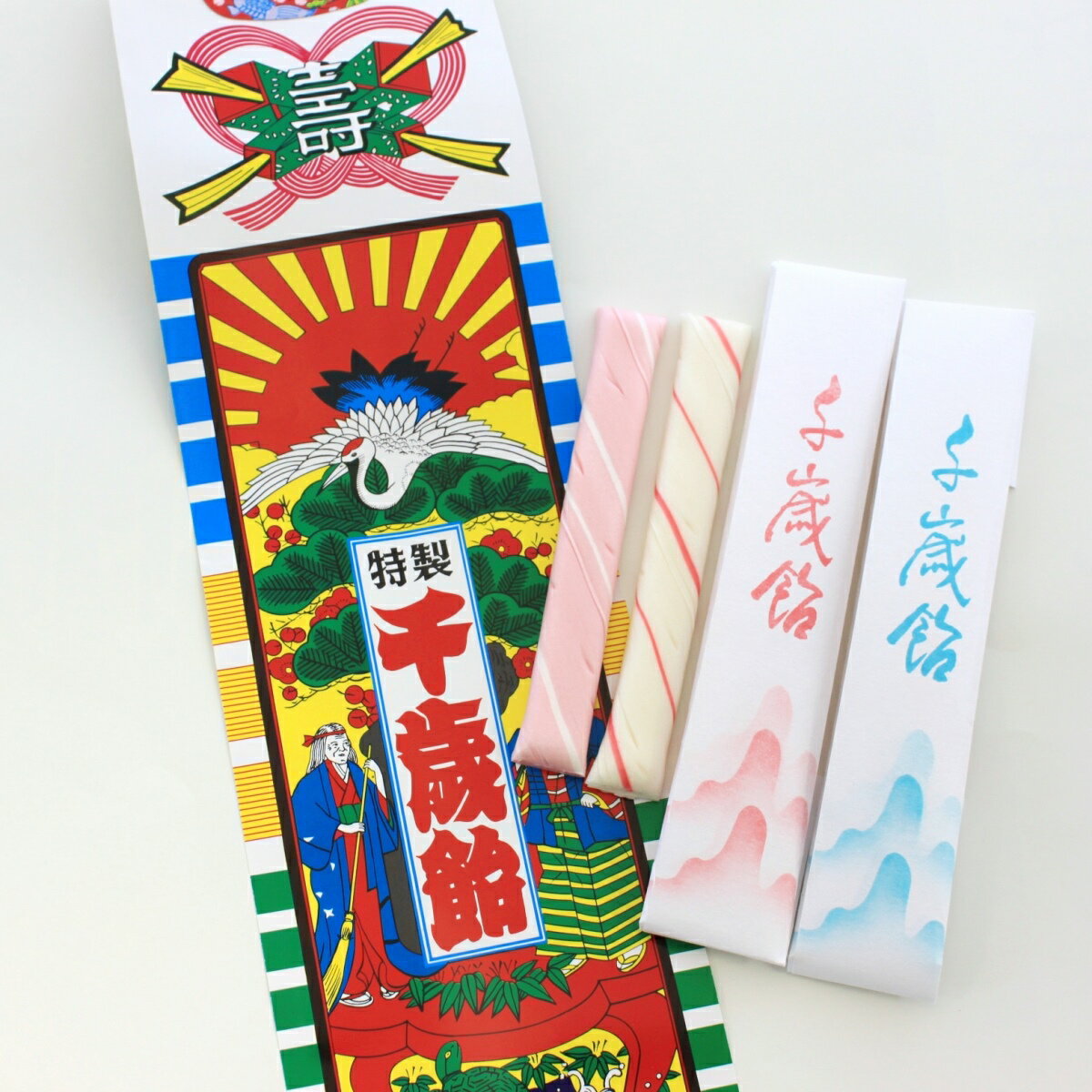 千歳飴 2本 紅白 袋 昔ながらの一般タイプ 七五三 撮影用 手作り 京都 岩井製菓