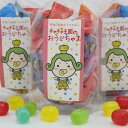 おうじちゃまキャンディー (レビュー書き込みで次回あめプレゼント)