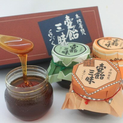 壷飴三昧(ひやしあめの素・抹茶・金柑)【送料無料】