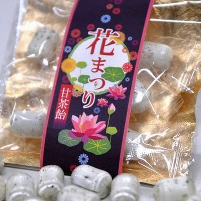 甘茶飴(甘茶あめ)花まつり 甘茶の飴 20ケース...の商品画像