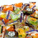 ハロウィン 2025 お菓子 キャンディ 800gパック 業務用 個包装 送料無料