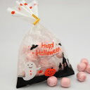 ハロウィンプチギフト☆小袋キャンディ（50個）「大口割」対象商品（レビュー書き込みで次回あめプレゼント）