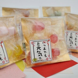 京の飴工房 岩井製菓 キャンディ 【敬老の日ギフト-飴 業務用・大量購入・まとめ買い】あめいろこづつみ 3ケース（150個）（レビュー書き込みで次回あめプレゼント）