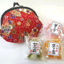 敬老の日ギフト 敬老の日 プレゼント ギフト 贈りもの 京都 和菓子 友禅がま口京飴セット 送料無料