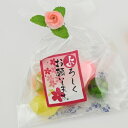 名称 飴菓子 原材料 グラニュー糖、水飴、クエン酸、香料、着色料（赤102、赤106、黄4、青1） 内容量 200個（1個あたり5粒） サイズ 1個あたり14×10×3(cm) 賞味期限 365日 保存方法 高温多湿を避け、開封後なるべくお早くお召し上がり下さい。 製造者 株式会社岩井製菓 〒611-0013 京都府宇治市莵道丸山203-3 TEL.0774-21-4023 注意事項1 商品画像はイメージです。季節により、中身の飴が変わることがございますので、何卒ご了承願います。 注意事項2 本商品は、複数ご購入の場合でも割引率は変わりません。 ■ レビュー書き込みで次回あめプレゼント ご注文選択項目の『レビューを』の欄で『書く』をご選択頂くと、次回の注文時、飴（非売品）をプレゼントいたします。 ※次回の注文商品と同梱いたします。 ※1回の注文につき、プレゼントは1つです。（本件に該当する商品を一度に複数ご注文いただいた場合でもプレゼントは1つとなります。） ※レビューの書き方がわからない方はこちらをご覧ください。新生活応援グッズ。 引越しなど新たな環境で生活をする際に、ご挨拶としてお配りできるプチギフトです。 また、開店記念の粗品にもご利用いただけます。 これからお世話になる方へ、ご挨拶と共にほんの気持ちとして添えてみてはいかがでしょうか？ 　プチふるーつ 京都の飴職人がひとつひとつ真心こめて手作業で作る、ミニチュア飴。 「りんご・スイカ・レモン・桃・柿」のフルーツキャンディが入っております。 昔ながらの製法でじっくり地釜で炊き上げており、見た目だけではなく味にも定評があります。 ※商品画像はイメージです。季節により、中身の飴が変わることがございますので、何卒ご了承願います。